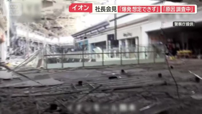 がれきが散乱した内部