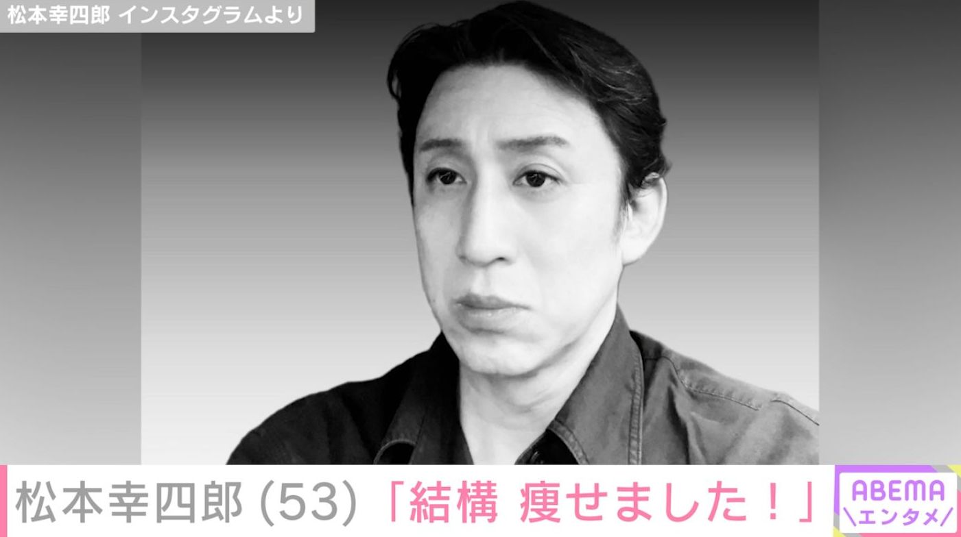 松本幸四郎