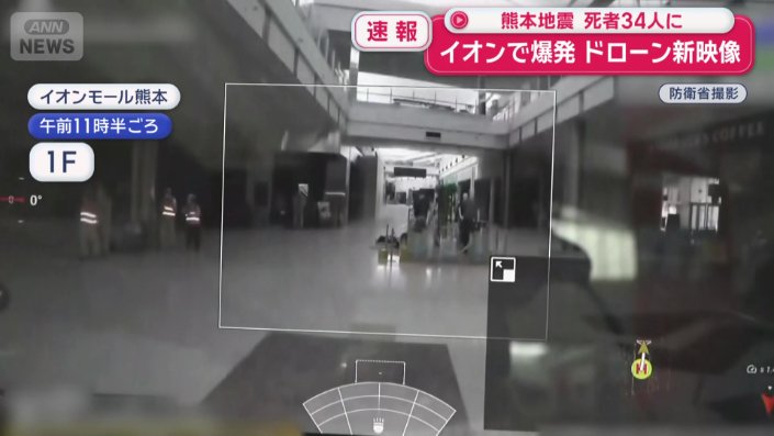 1階の衣料品店などの集まるエリアを捉えた映像
