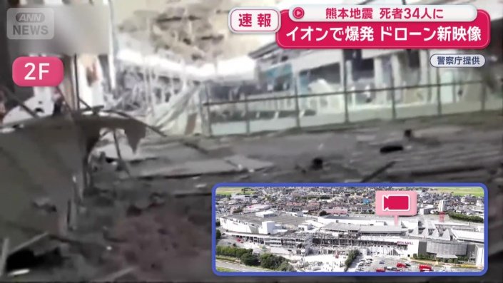 東から西にかけて爆発の影響がより増しているか