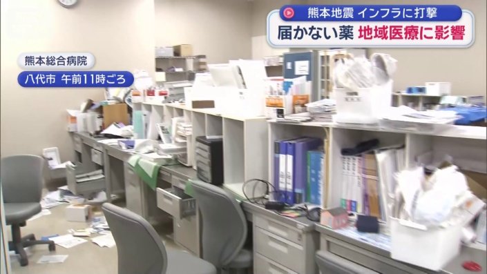 物が散乱