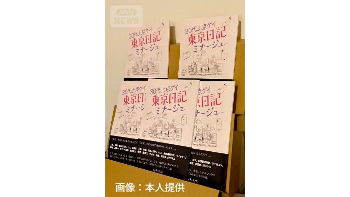 販売予定のZINE