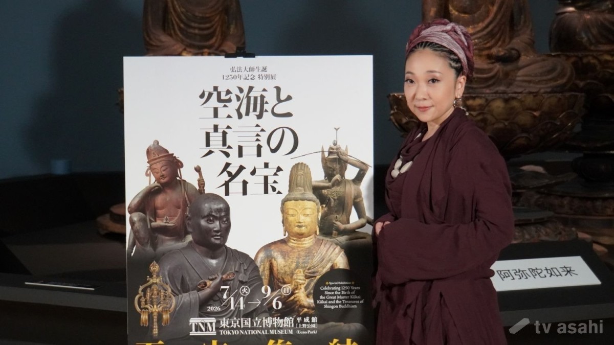 MISIA、熊本地震に思いはせる「助け合って、思い合って、乗り越えよう」