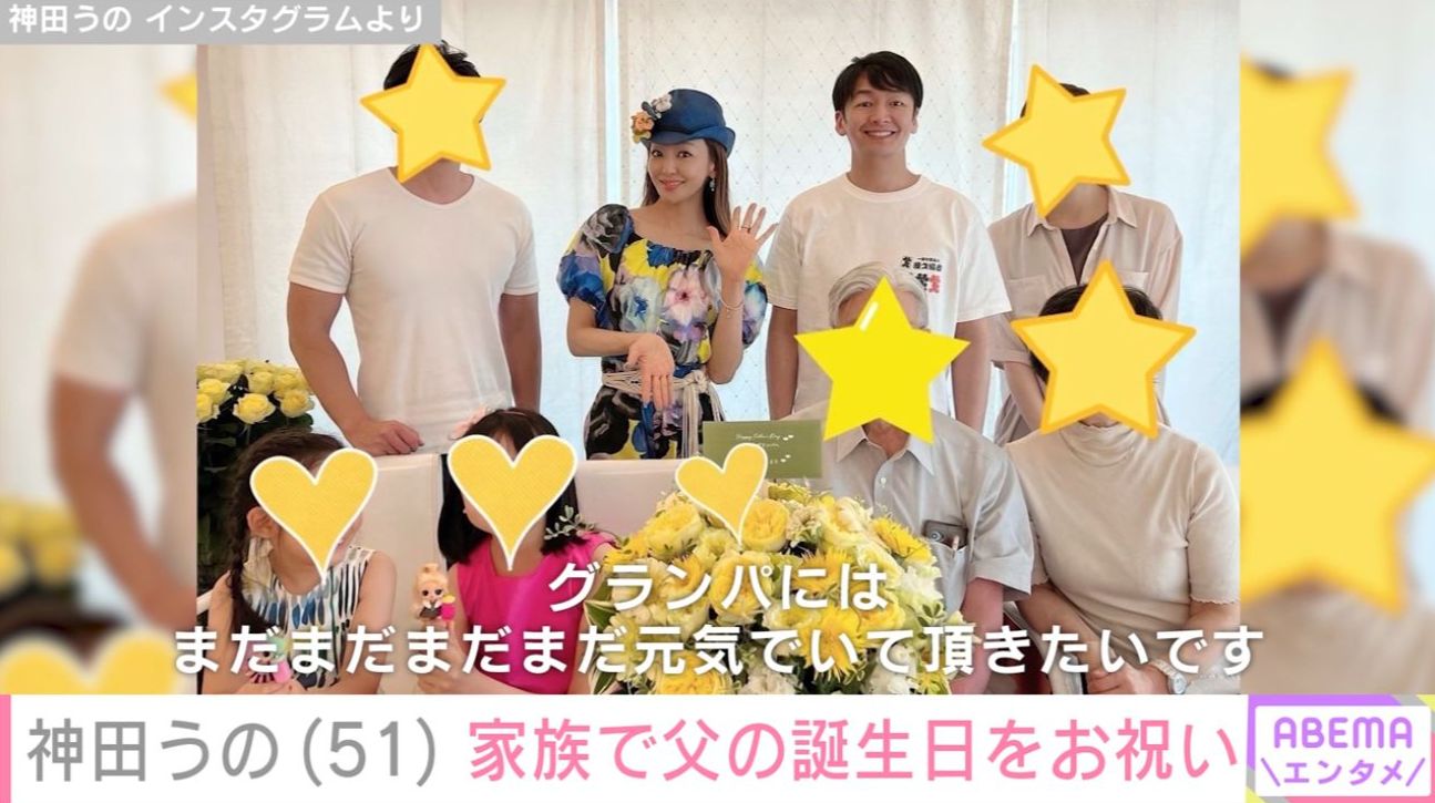 家族ショット