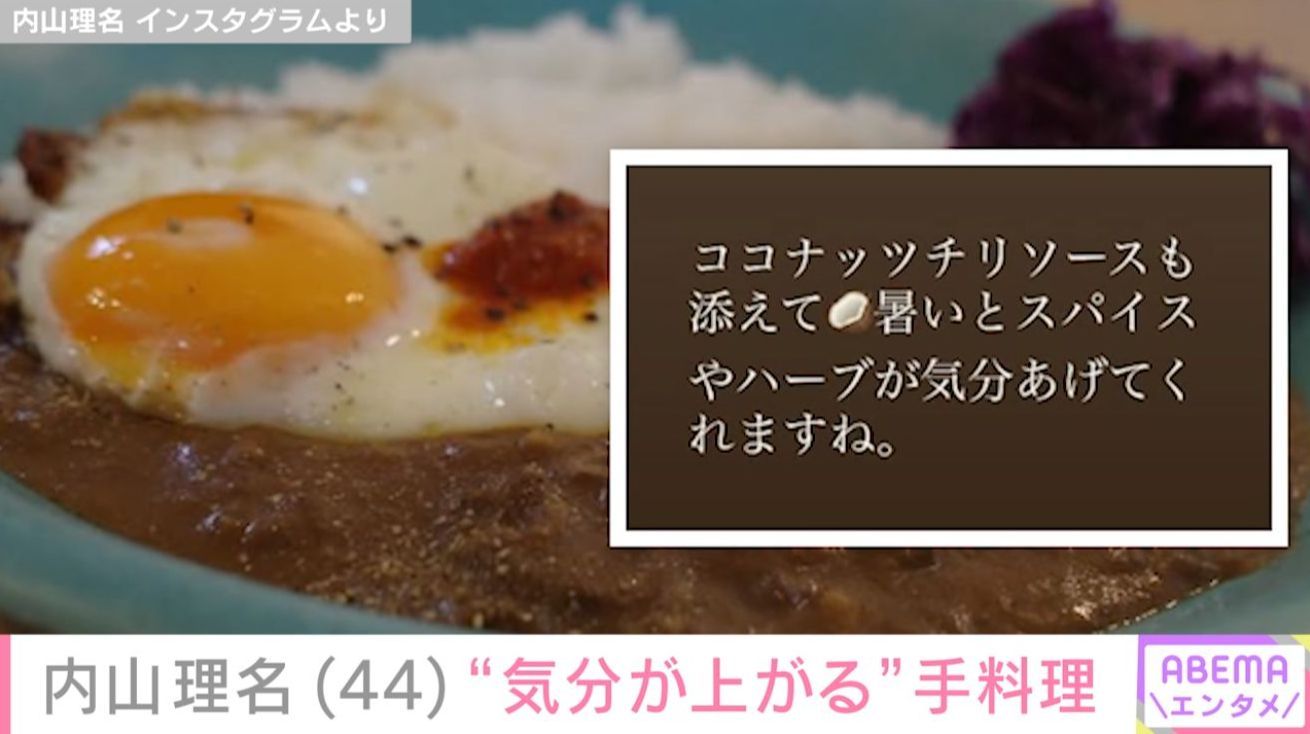 無水スパイスカレー