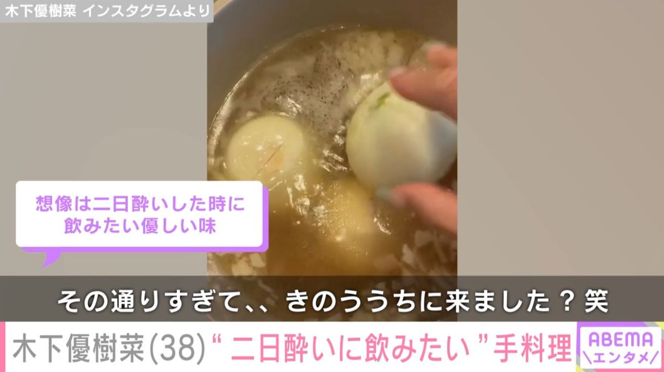 手料理