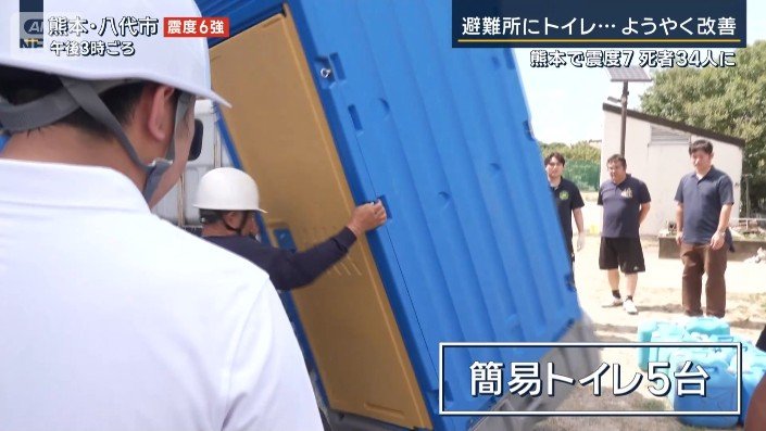 簡易トイレ
