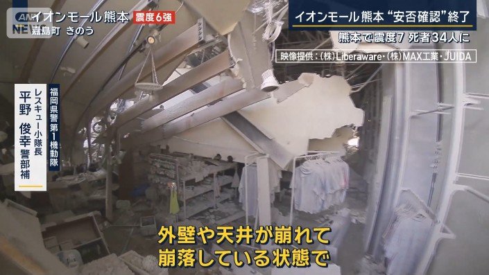 福岡県警第1機動隊レスキュー小隊長平野俊幸警部補