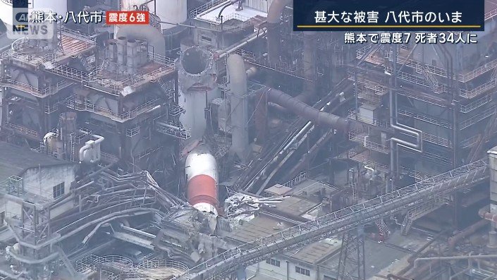 日本製紙八代工場