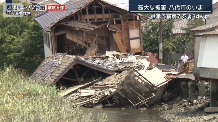 住宅