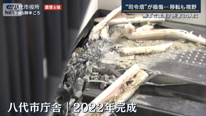 八代市庁舎