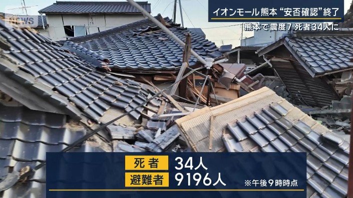 建物