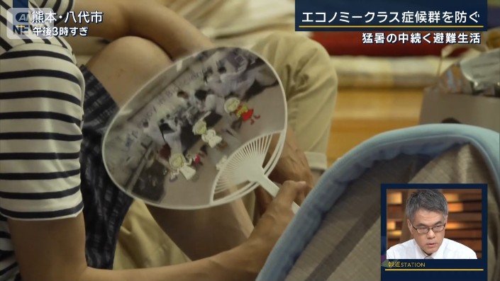 横堀將司教授