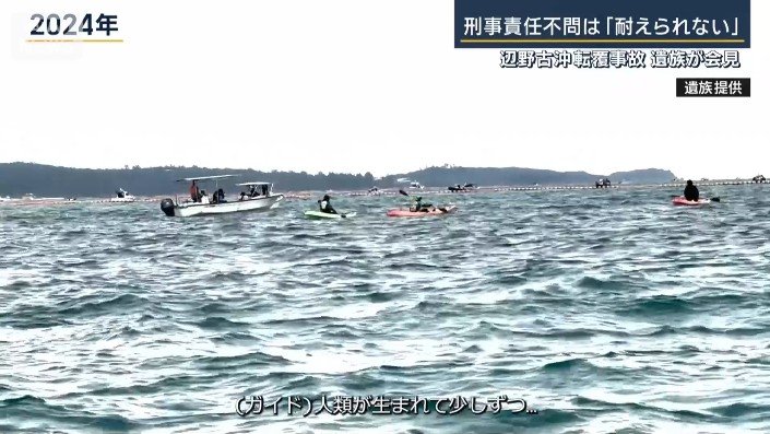研修旅行の映像