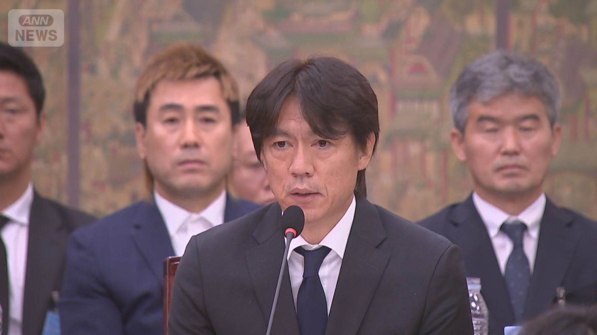 韓国国会でW杯敗北の聴聞会　代表監督選考過程などについて厳しい追及
