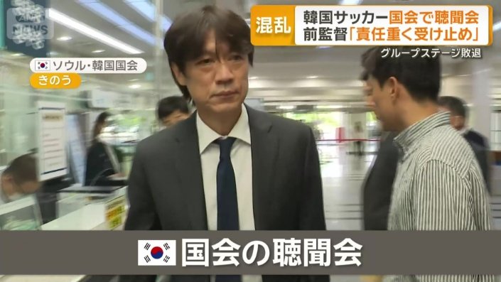 洪明甫前監督