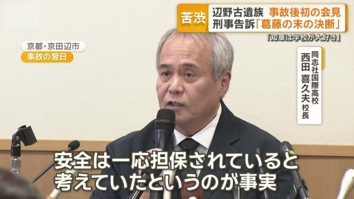 会見を開いた翌日、沖縄県で玉城知事と面会