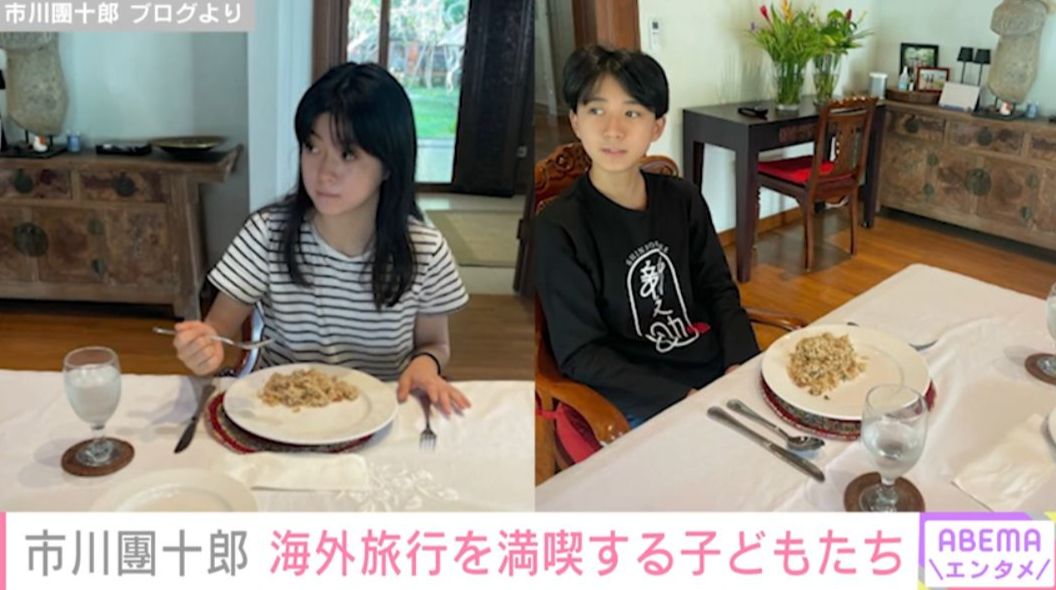 市川團十郎 ブログより