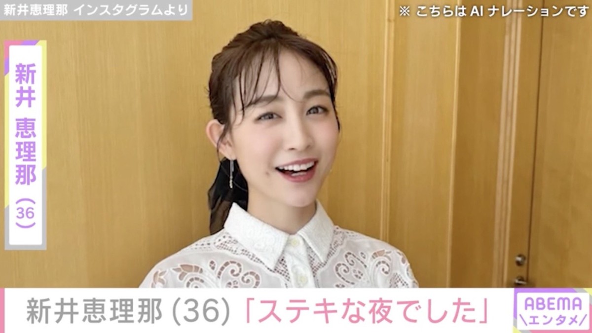 ビキニ姿が話題・新井恵理那（36）、最新ショットに反響「透けてる！」