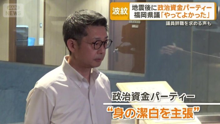 身の潔白を主張することも