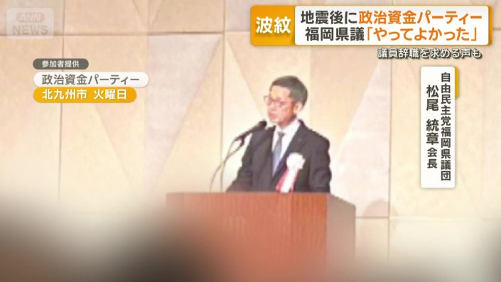 自民党福岡県議団の松尾統章会長