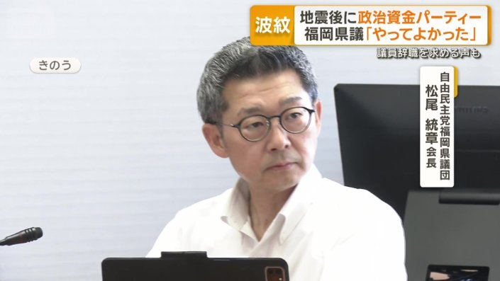 会費1人1万5000円