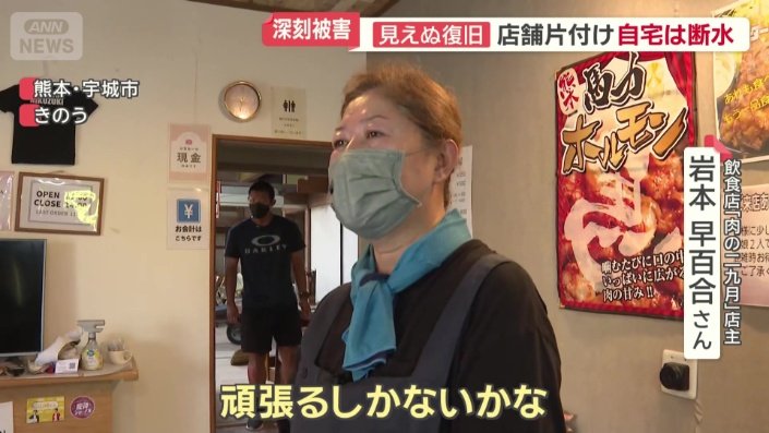 「肉の二九月」店主 岩本小百合さん