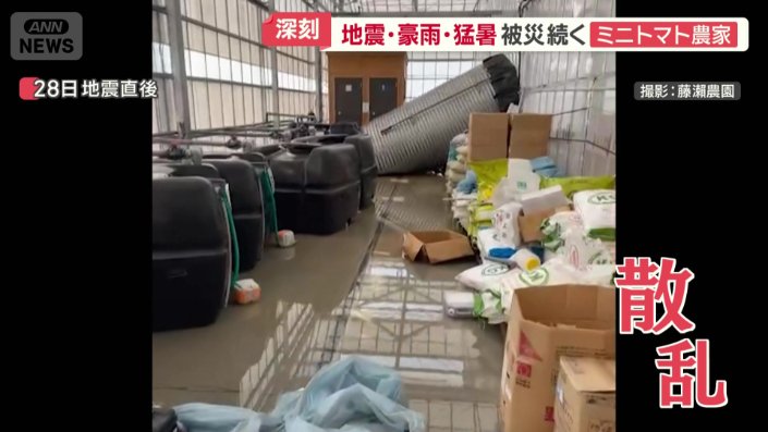 倒れた直後 物が散乱