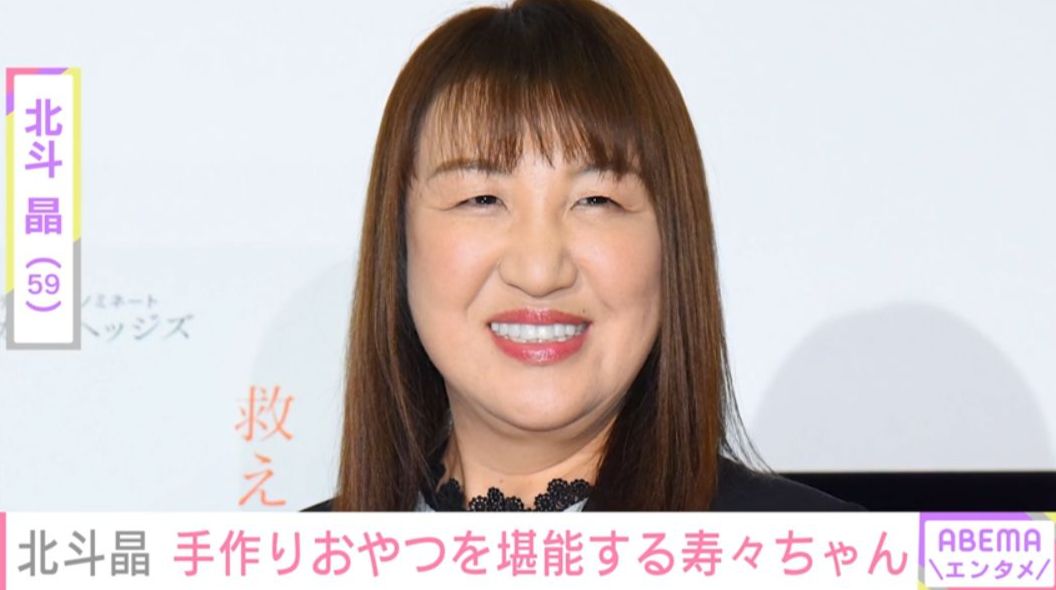 北斗晶（59）、“顔出しが話題”2歳の初孫寿々ちゃんが手作りおやつを堪能する姿を公開 「かわいすぎる」「元気ハツラツですね」など反響