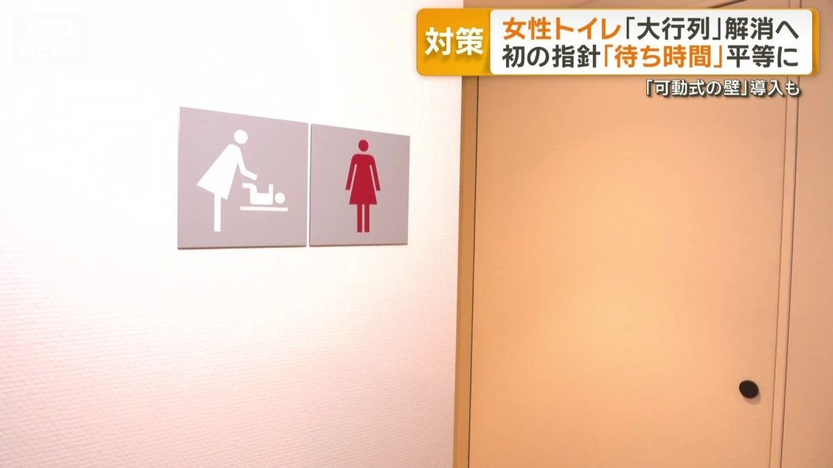トイレの入り口と出口を分け