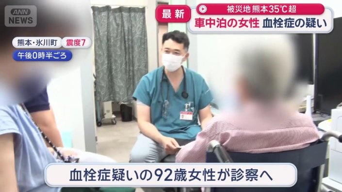 震災後、車中泊を続けていた