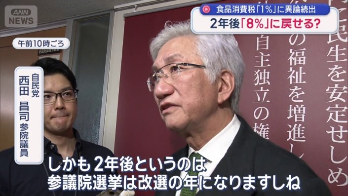 「戻すと大混乱。戻さなくても大混乱」