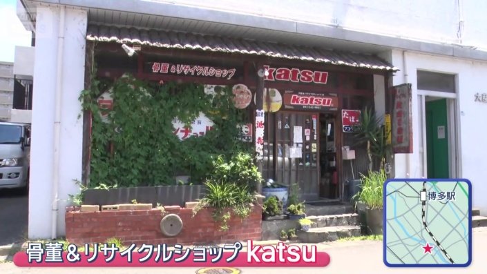 世界も注目する店