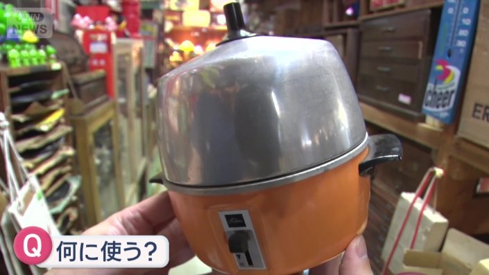 何だか分かりますか?