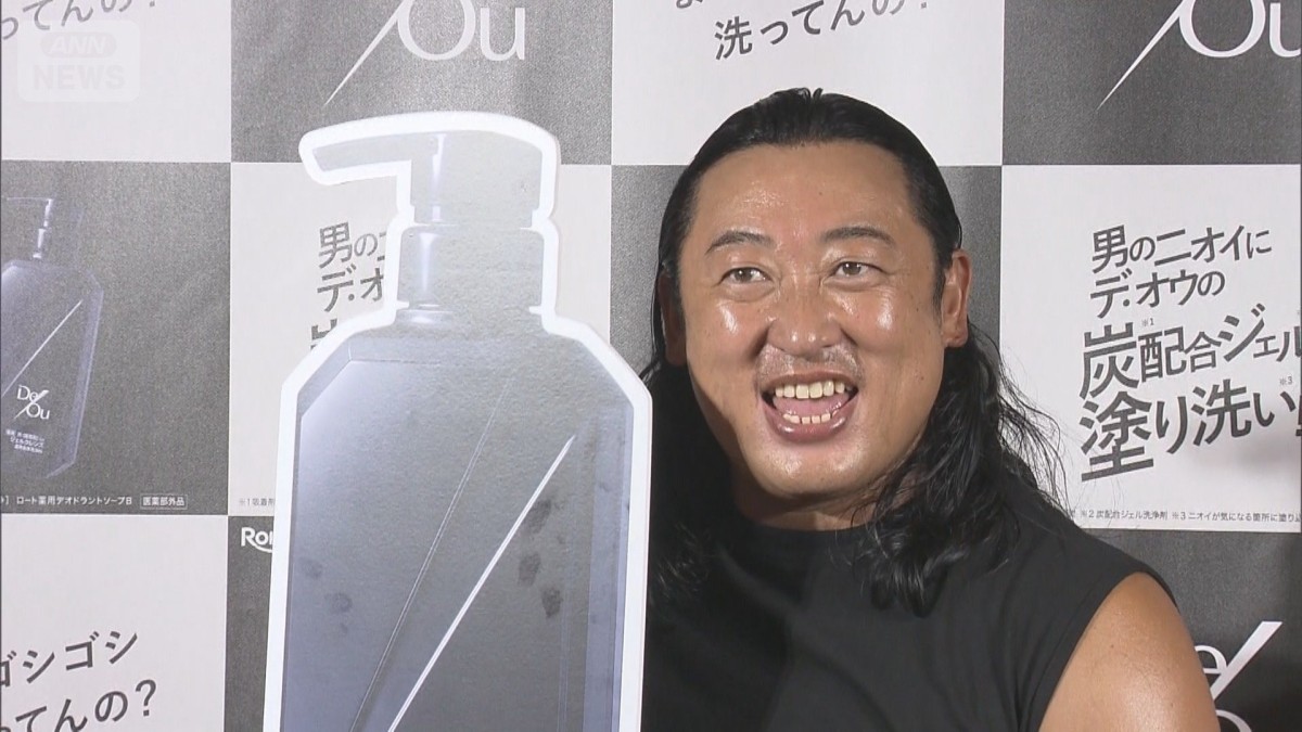 【ロバート秋山】「ピュッて来るんですよ」ヘルニアが生んだ神技を解説！背中の“放置エリア”洗われ大歓喜