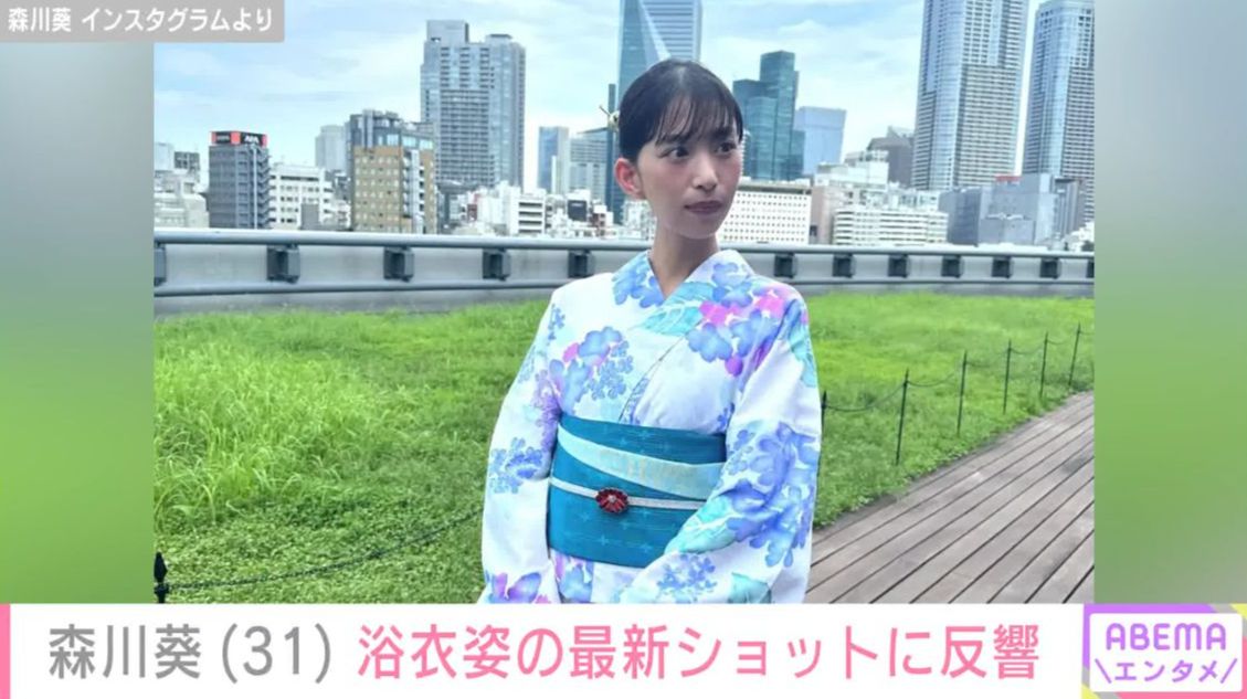 森川葵