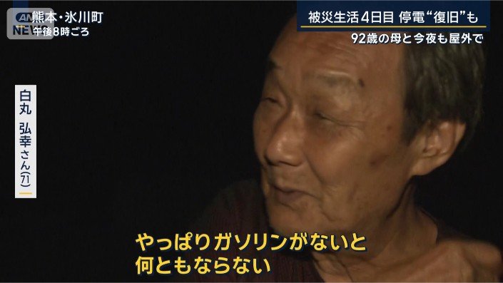 白丸弘幸さん