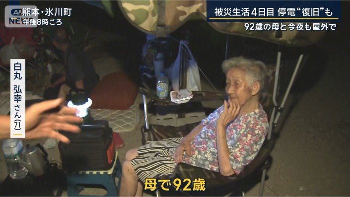 白丸弘幸さん（71）