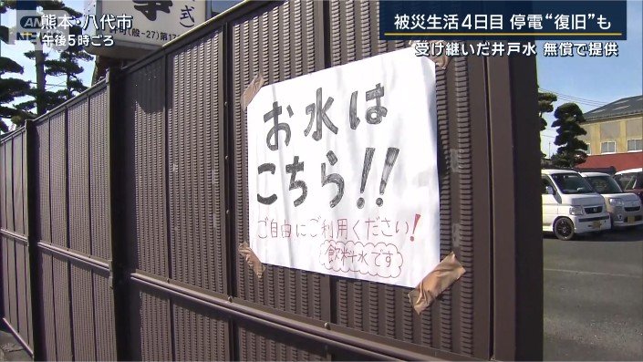 善意による支えあい