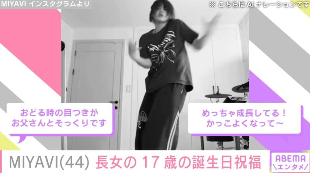 MIYAVI Instagramより
