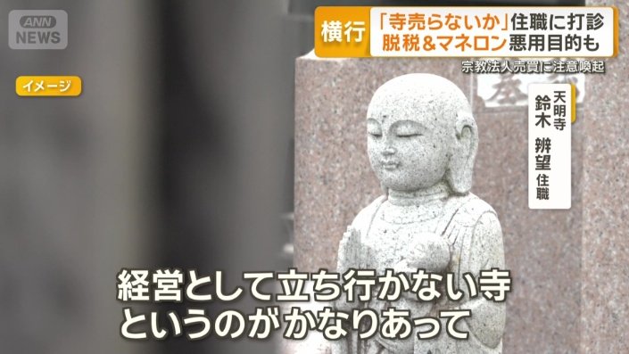 売る側にはどのような理由が?