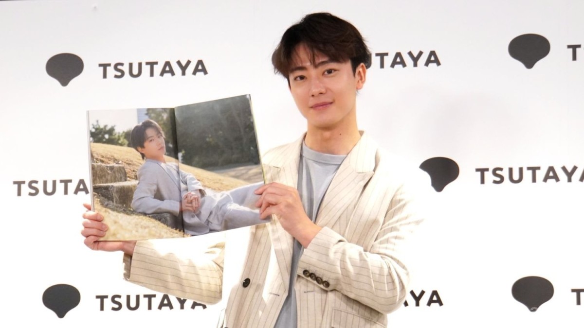 井上祐貴、2年かけて撮ったフォトブック！「あまり見ることない」隠れた見どころPR