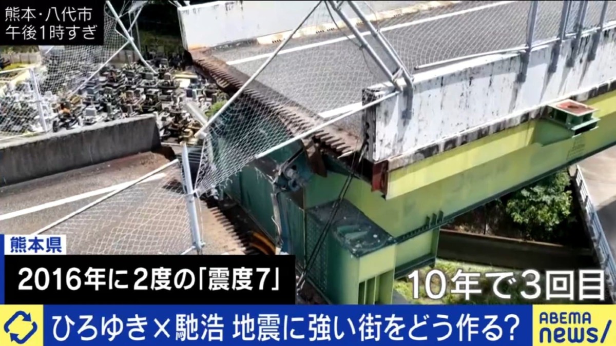「数十分前の兆候」研究も 地震予知はどこまで進んだのか？学会会長「1年以内のスパンでの技術開発」「30年予測では『どこでも危ない』と言っているのと一緒」