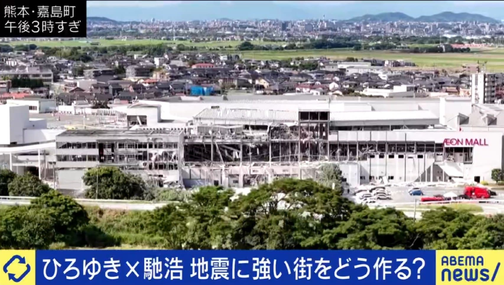 爆発したイオンモール熊本