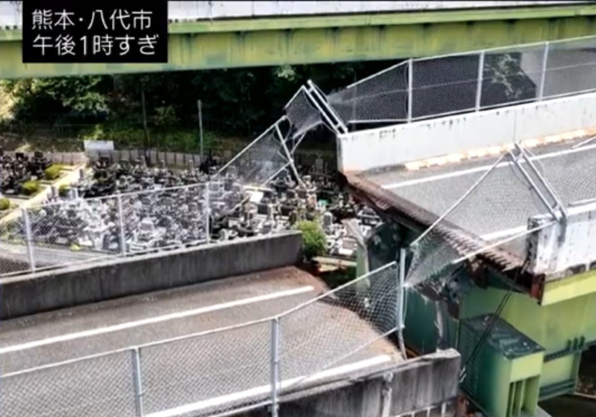 崩れた橋