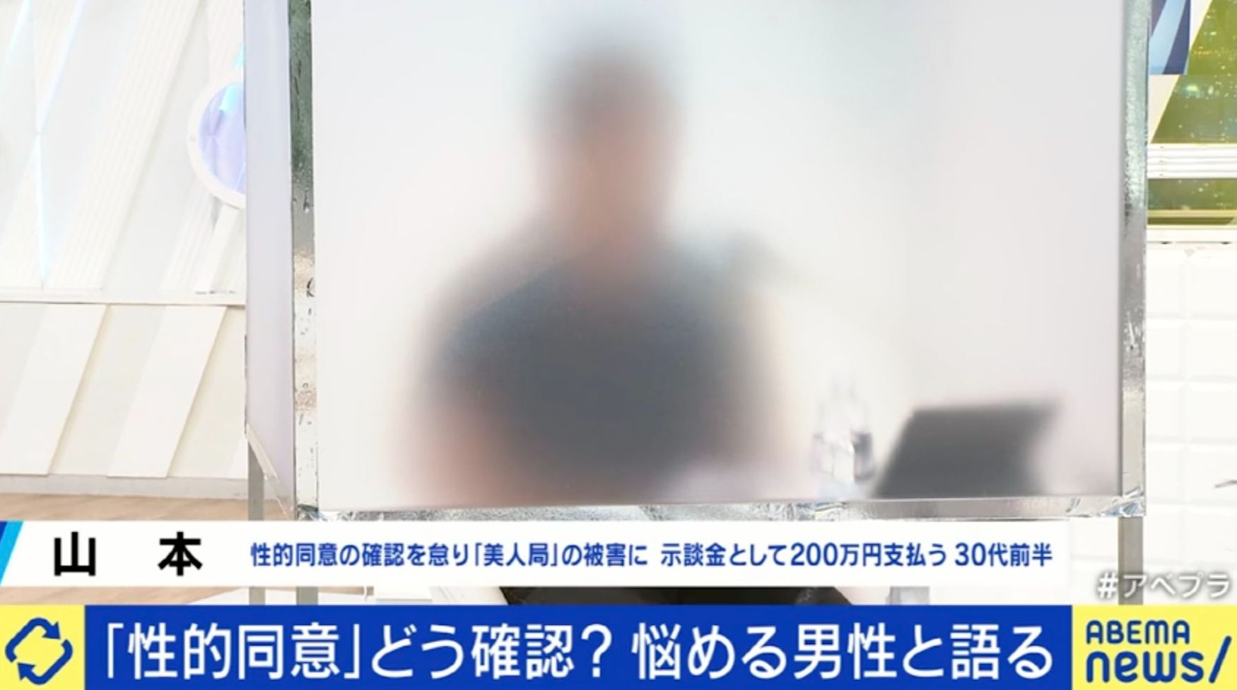 山本さん
