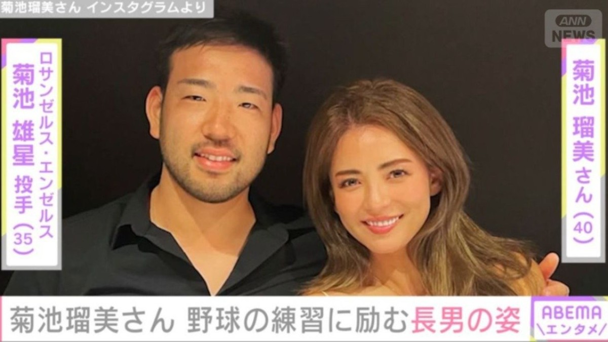 菊池雄星投手の妻・瑠美さん、“イケメンと話題”長男レオくんが野球の練習に励む顔出しショットを披露