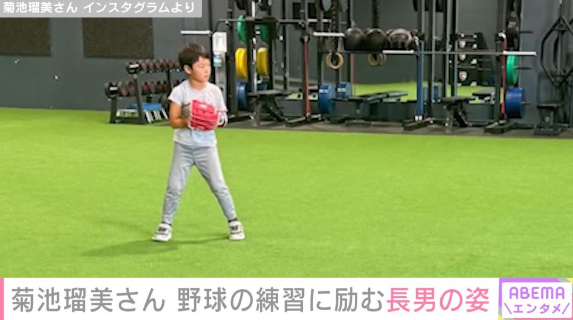 レオくん