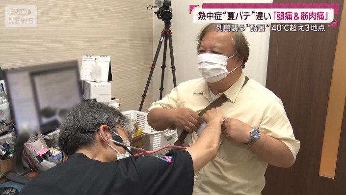 患者