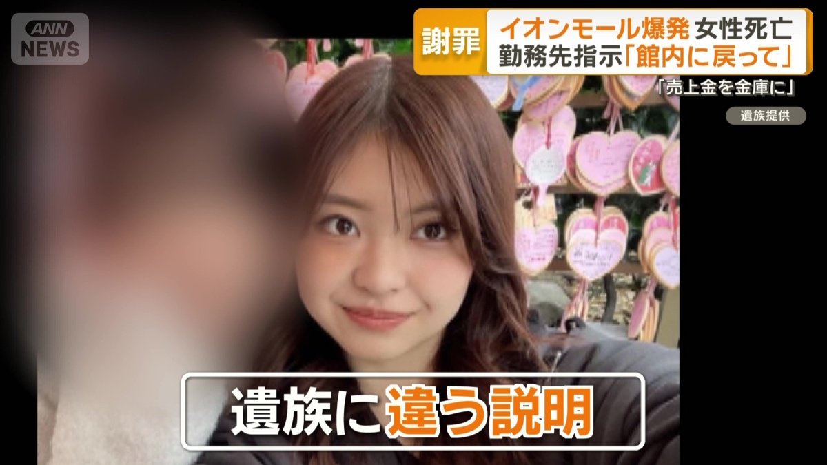 会社は当初違う説明をしていた